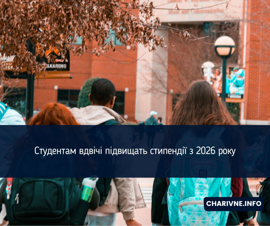 Фото ілюстративне